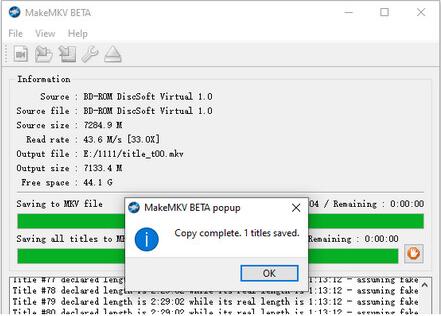 Rip Blu-ray to Lossless MKV with MakeMKV